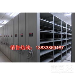 【常德武陵區檔案密集架廠家】- 