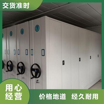 濰坊市坊子區(qū)電動密集架廠家-同城可服務區(qū)域臨朐|濰城|安丘|高密|昌樂|昌邑(更新時間:2025-07-08 12:20:30)