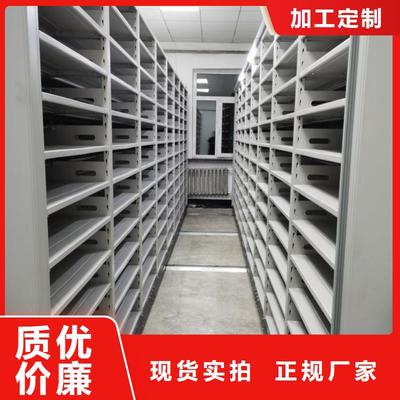 三門峽市盧氏縣樺平半封閉式移動密集架可服務區(qū)域靈寶|澠池|義馬|陜縣|湖濱等(更新時間:2025-07-07 04:59:41)