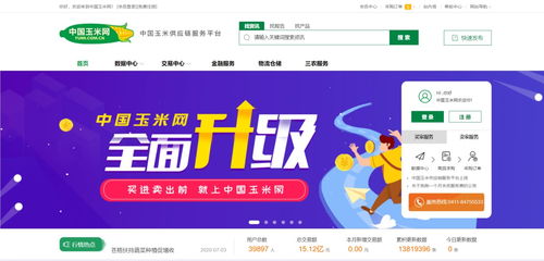 東方集團(tuán)放大招 多維度升級(jí)賦能大農(nóng)業(yè)，爭(zhēng)做互聯(lián)網(wǎng)時(shí)代新農(nóng)人